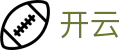 开云 - 官方门户 - 链接全球体育脉搏